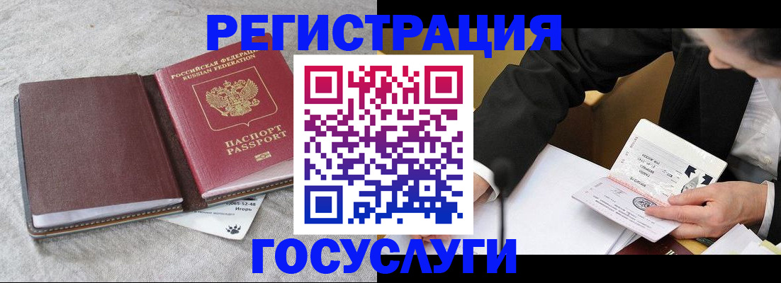 временная регистрация поиск в Чистополье