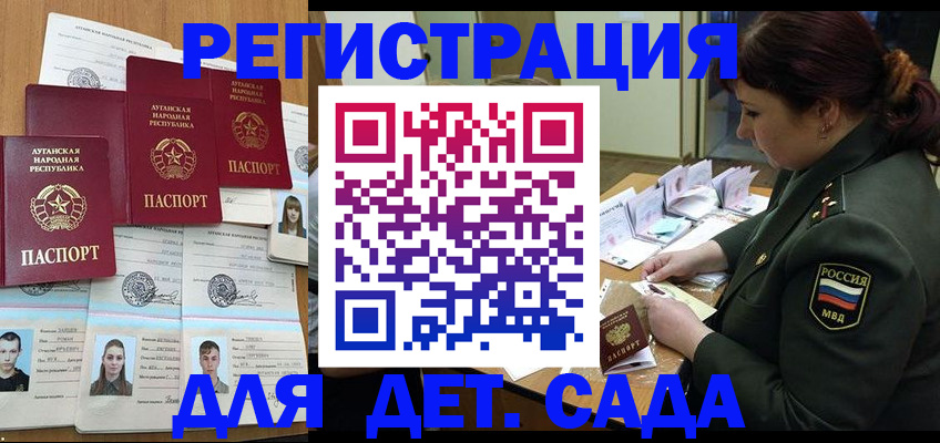 временная регистрация купить в Чистополье